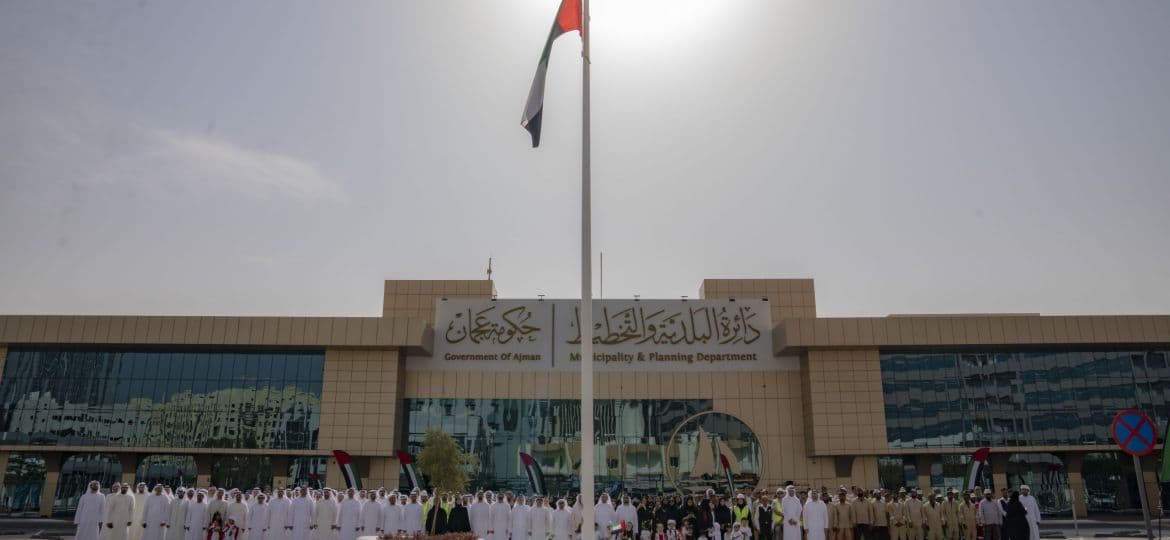 Ajman Municipality and Planning Department Wins Global Excellence Assembly’s 2024 Excellence in Innovation Award