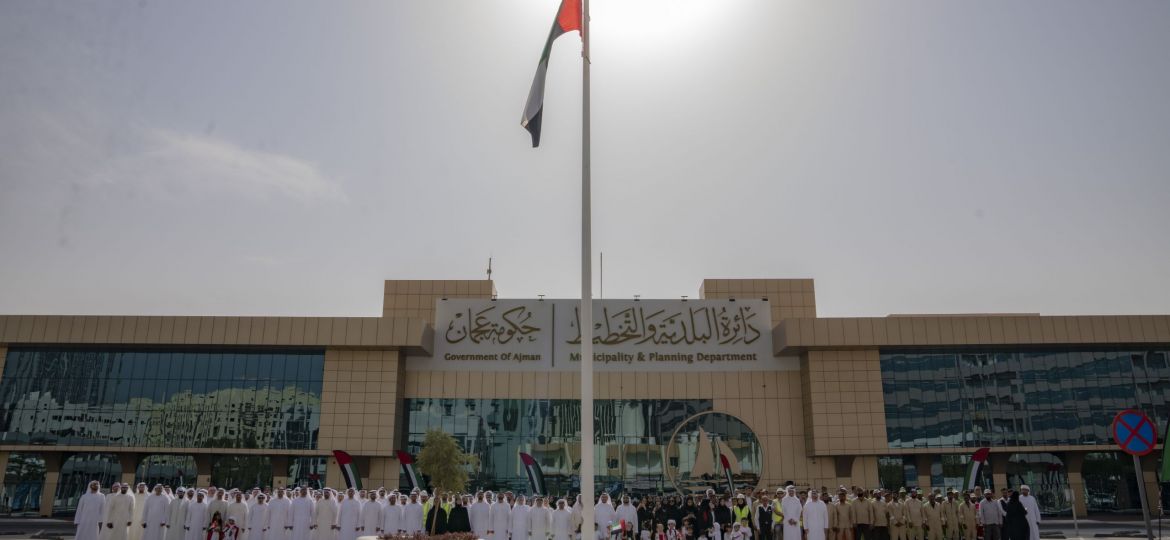 Ajman Municipality and Planning Department Wins Global Excellence Assembly’s 2024 Excellence in Innovation Award